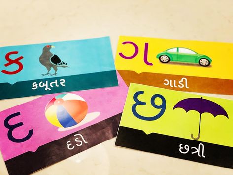 Discover the basics of the Gujarati language with our educational alphabet cards. With these cards, toddlers and young children can learn to associate the Gujarati alphabet with commonly spoken words. This is a perfect addition to a kids playroom, an educational corner or even as an on-the-go activity in the car or during mealtime. Follow along my parenting journey at www.instagram.com/simplyladoos Gujrati Barakhadi, Gujarati Alphabet, Alphabet Charts, Alphabet Cards, Spoken Words, Alphabet Letters, Kids Playroom, The Basics, Lettering Alphabet