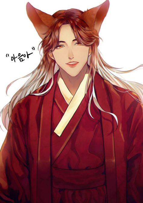 Kdrama Fanart, Tale Of The Nine Tailed, Dong Woo, Fox Drawing, Nine Tailed Fox, Anime Cover Photo, Dong Wook, Lee Dong Wook, The Nines