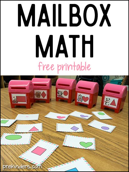 This free printable for Mailbox Math will entertain kids as they practice key learning skills for counting and shapes. Great for Valentine's Day activities. Valentines Day Small Group Preschool, Valentines Eyfs, February Preschool Activities, Valentines Kindergarten, Post Office Activities, Valentine Math Activities, February Lesson Plan, Community Helper Lesson, Preschool Valentines Activities