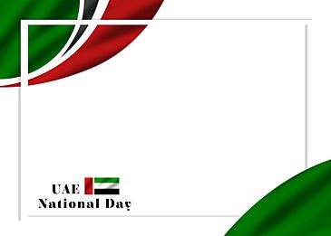 Uae National Day Background, Uae Flag Day Drawing, Ribbon Background, Kuwait National Day, Uae Flag, Psd Texture, Building Background, الإمارات العربية المتحدة, Uae National Day