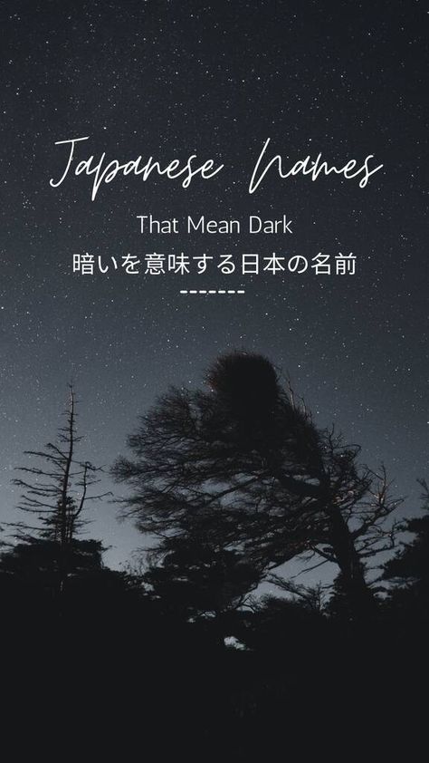 Japanese Names That Mean Dark - Creative Nomenclature Japanese Names Female Meaning Dark, Japanese Names With Dark Meaning, Dark Japanese Names, Cool Japanese Names, Asian Surnames, Names With Deep Meaning, Names That Mean Night, Japanese Male Names, Japanese Names For Girls