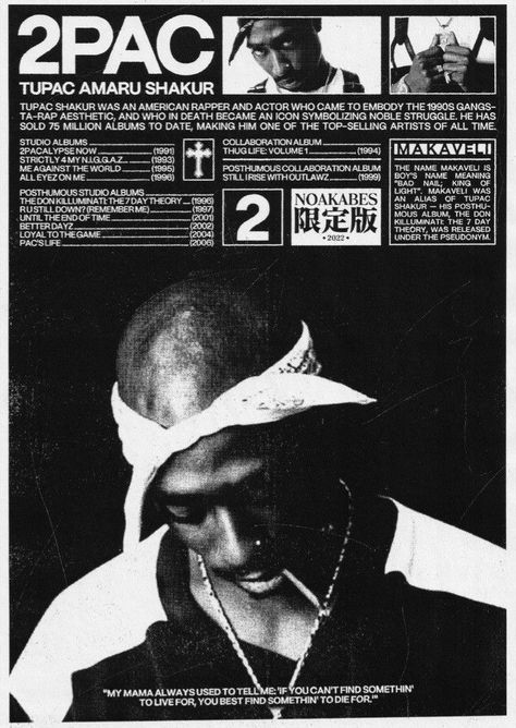 Tupac Poster Print, 2pac Graphic Design, Tupac Shakur Poster, Tupac Poster Vintage, Tupac Poster In Room, Tupac Album Poster, 2 Pac Poster, 2pac Poster, Tupac Poster