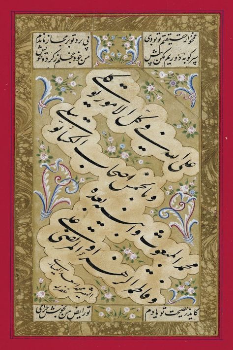 Calligraphie montée en page d'album, par Muhammad As'ad al-Yasari (Yesari Mehmed Es'ad Efendi), Turquie, art ottoman, seconde moitié du XVIIIème siècle Farsi Calligraphy Art, Farsi Calligraphy, Persian Art Painting, Calligraphy Art Print, Iranian Art, Islamic Calligraphy, Calligraphy Art, Islamic Art, Visual Art