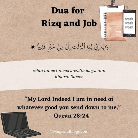 Dua To Get Best Employment, Dua To Get Money, Dua For Money To Come, Dua For A Job, Dua To Get A Job, Dua For Job Success, Surah For Success, Dua For Sabr, Dua For Job