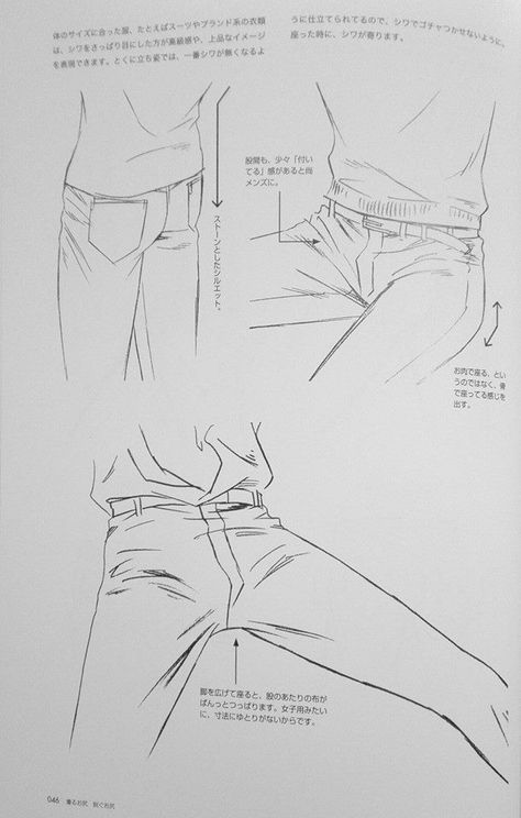 옷주름 Drinking Alcohol Reference Pose, Squirming Pose, Hand Resting At Side Reference, Holding Flashlight Reference Drawing, Beat Up Reference, Clothing Folds Reference, Clothing Folds, Body Reference Drawing, Digital Painting Tutorials