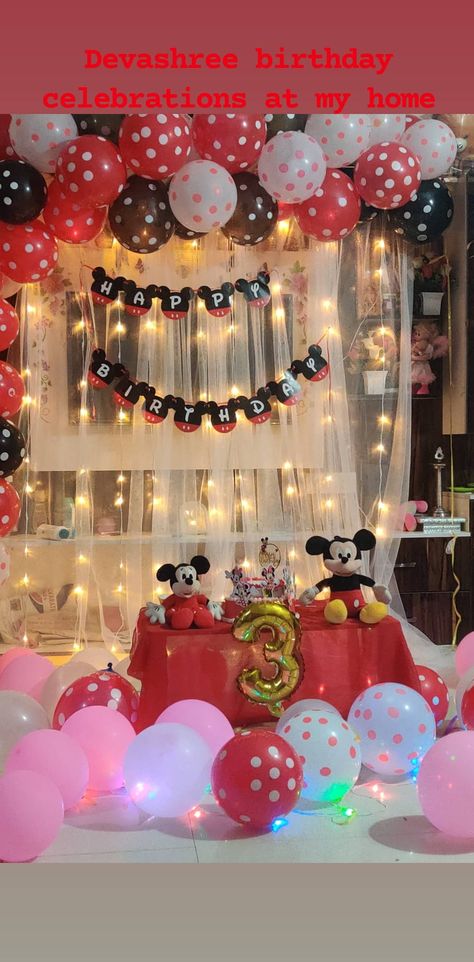 Birthday Ideas In Home, Mickey Mouse Party Theme Ideas, Birthday Celebration Decoration Ideas, 1 St Birthday Decoration Ideas At Home, Birthday Decoration Ideas At Home Kids, Mickey Mouse Theme Decoration, Birthday Ideas For Kids At Home, Kids Bday Decoration Ideas At Home, Simple Birthday Decorations For Kids