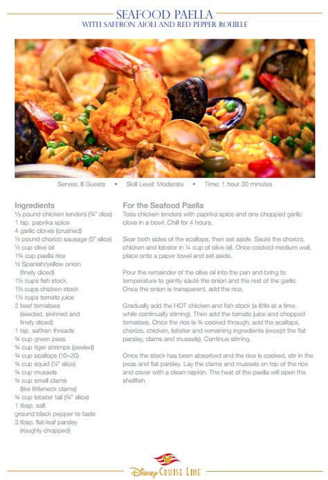 Disney Cruise line recipe - Seafood Paella Disney Cruise Line Copycat Recipes, Fancy Dinner Recipes Fine Dining, Plated Entrees, Food Outline, Cruise Recipes, Paella Recipes, Fancy Dinner Recipes, Disney Recipes, Recipes Learn