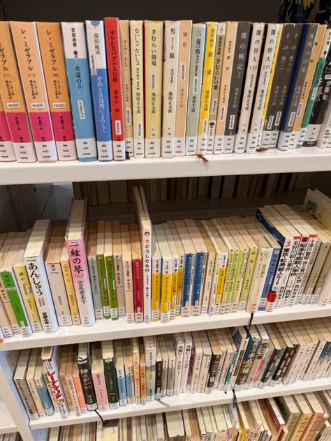 #books #bookshelf #library #japanese #anime #ikigai #asia #anime #japan Japanese Book Store, Library Japan, Japanese Library, Japanese Bookstore, Bookshelf Library, Japan School, Library Cafe, Books Bookshelf, School Library