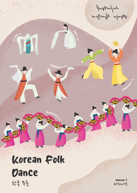 Traditional Dance Drawing, Folk Dance Drawing, Dance Infographic, Drawing Korean, Dance Drawing, Diversity Poster, Learn Korean Alphabet, Dancing Drawings, Korean Alphabet