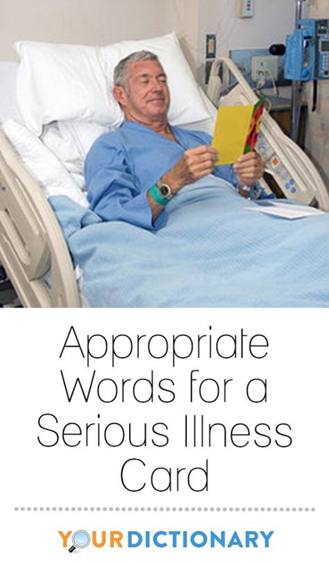 If you are writing a card when sending a gift to someone with a serious illness you may want to send a comforting thought with it. Here are some things to think about and some examples of things to say. | Appropriate Words for a Serious Illness Card from #YourDictionary Encouragement During Illness, How To Write A Thinking Of You Note, Card Sentiments Words, What To Say In Get Well Card, Comforting Words For A Sick Friend, Things To Say When Someone Is Sick, What To Say To Someone Who Is Terminally Ill, What To Write In A Thinking Of You Card, Thinking Of You Quotes For Him Support