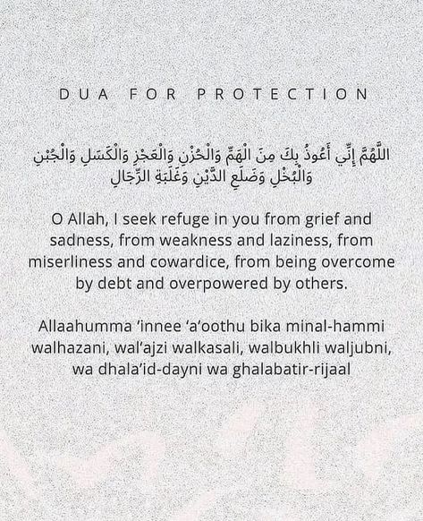 Dua For Protection, Dua In English, Dua For Success, Muslim Words, Beautiful Dua, Masha Allah, Almighty Allah, Short Islamic Quotes, Islam Hadith