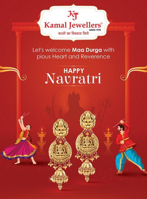 Let the peace and serenity of Navratri bring happiness and prosperity to your life. #navratri #happynavratri #navratri2022 #navratrijewellery #festivejewellery #traditionaljewellery #topical #topicalspot #trending Navratri Creative Ads, Navratri Creative, Navratri Jewellery, Jewelry Banner, Peace And Serenity, Jewellery Exhibition, Iphone Wallpaper Classy, Instagram Grid, Happy Navratri