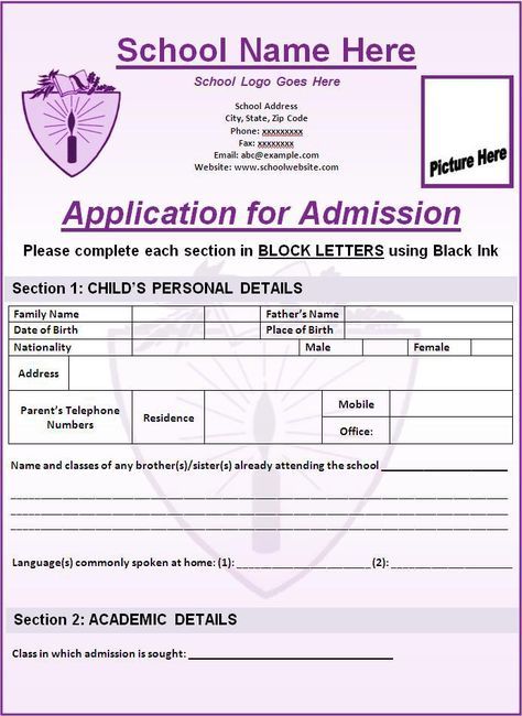 School Admission Form School Admission Form, Admission Form, School Leaving Certificate, Daycare Forms, School Forms, School Template, School Application, About School, Registration Form