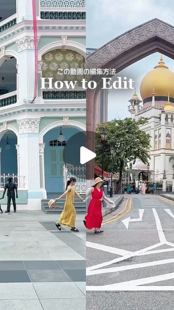 Reels Editing, Cap Cut, Tech Hacks, February 15, Premiere Pro, How To, Instagram Ideas, Singapore, Iphone