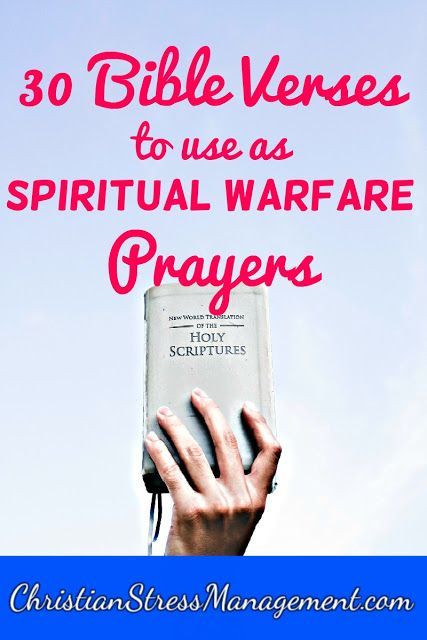 Spiritual Warfare Verses, Future Husband Prayer, Warfare Prayers, Prayer For Husband, Spiritual Warfare Prayers, Inspirational Blogs, Hebrew Israelite, Loving God, Friends Group