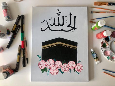 Beautiful Arabic Calligraphy Painting, Calligraphy In Arabic Beautiful, Floral Arabic Calligraphy, Beautiful Arabic Calligraphy Art, Drawing Of Kabah, Mecca Painting Acrylic, Arabic Calligraphy Easy Words, Kabah Painting Canvas, Easy Arabic Calligraphy For Beginners On Canvas