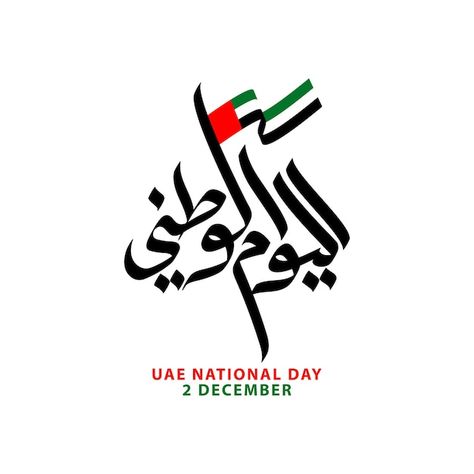 Vector unique design for uae national da... | Premium Vector #Freepik #vector #uae-flag #nationality #flag-design #flag Uae Flag, Uae National Day, National Day, Flag Design, Psd Files, Premium Vector, Unique Design, Arabic Calligraphy, Calligraphy