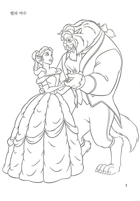 Disney Princess Beauty And The Beast, Beauty And The Beast Coloring Pages, Beauty And The Beast Drawings, Beauty And The Beast Coloring, Belle Drawing, Christmas Present Coloring Pages, Beauty And The Beast Drawing, Belle Coloring Pages, Witch Coloring Pages