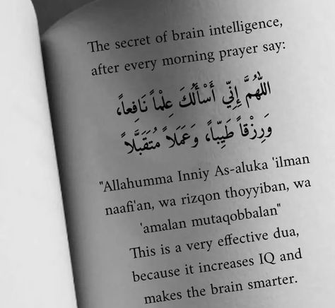 Daily Dua, Happy Birthday Best Friend Quotes, Short Islamic Quotes, Small Quotes, Positive Words Quotes, Pray Quotes, Hadith Quotes, Muslim Book, Beautiful Quran Quotes