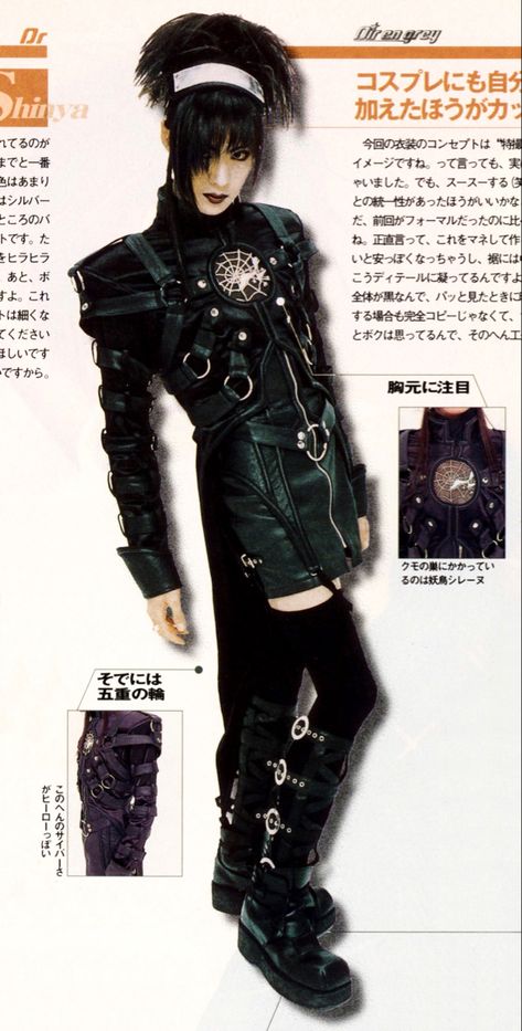 Zappy Magazine #toshiya#direngrey Vkei Fashion Man, Visual Kei Fashion Men, Fashion Vkei, Glam Punk Fashion, Vkei Outfits, Vkei Fashion, Visual Kei Fashion, Kei Visual, Kei Fashion