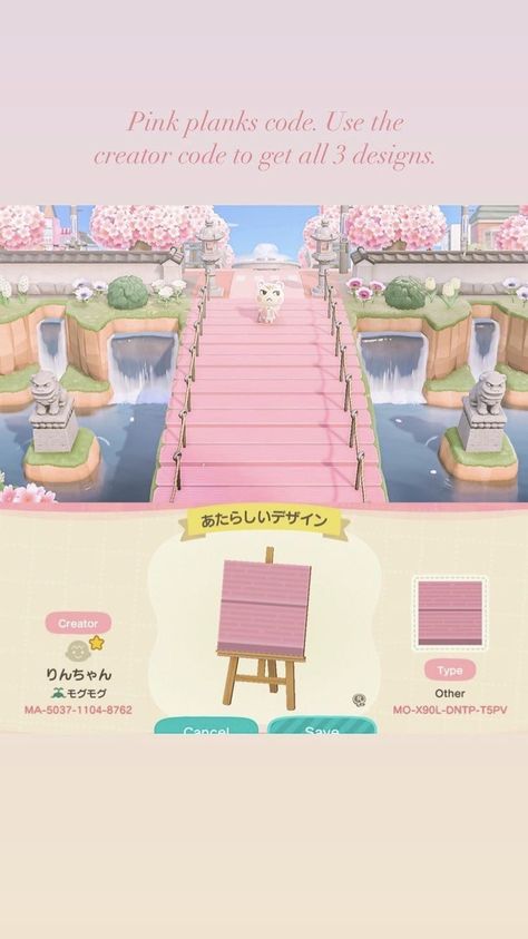 Cute Custom Designs Animal Crossing Paths, Cute Acnh Paths, Acnh Pathway Designs, Pink Acnh Path Codes, Acnh Clothes Design Id Kawaii, Cute Custom Designs Acnh, Acnh Clothes Design Id Fairycore, Cute Animal Crossing Path Designs, Acnh Pink Planks