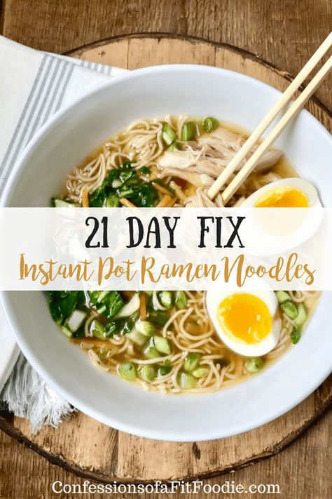 This yummy Instant Pot Ramen Noodles soup is a healthier, 21 Day Fix approved version of everyone's favorite dorm room dinner!  And it's gluten-free, too, because of the brown rice noodles! Healthy Ramen Noodles | Instant Pot Ramen Noodles | 21 Day Fix Ramen Noodles | Gluten-free Ramen Noodles | 21 Day Fix Instant Pot Recipes #confessionsofafitfoodie #21dayfix #80dayobsession #glutenfreeinstantpot #healthyinstantpot Noodles Instant Pot, Instant Pot Ramen, Ramen Noodles Soup, Gluten Free Ramen Noodles, Healthy Ramen Noodles, Noodles Healthy, Confessions Of A Fit Foodie, Gluten Free Ramen, Brown Rice Noodles