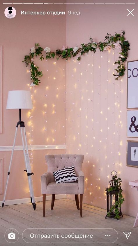 Makeup Studio Decor, Esthetics Room, Spa Room Decor, Retail Store Interior Design, Home Studio Setup, Beauty Room Decor, Beauty Room Design, Diy Decor Ideas, Home Diy Ideas