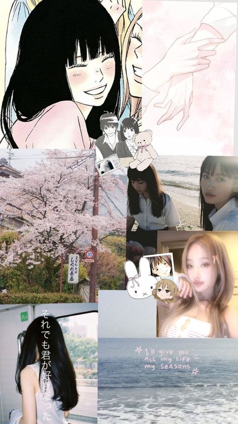 Sawako Aesthetic, Names Wallpaper, Kiss Of Life Icons, Belle Kiss Of Life, Icons Coquette, Ichiko Aoba, Rilakkuma Wallpaper, Coquette Wallpaper, Kiss Of Life