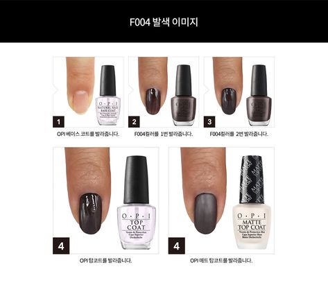 Designer fashion, Seoul-fully created | W Concept Opi Nails, W Concept, Seoul, Nails, 10 Things, Fashion Design, Designer Fashion