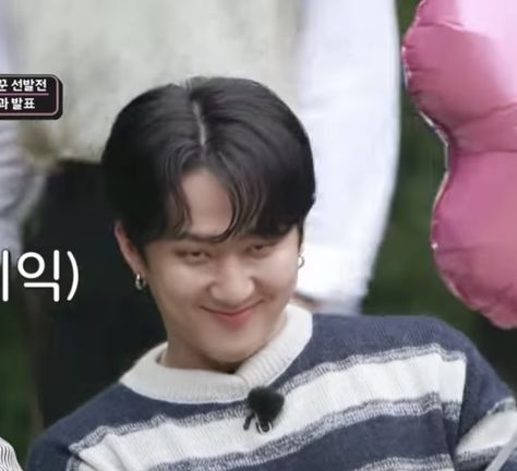 Skz Memeable Face Changbin, Changbin Memeable Face, Changbin Silly, Funny Changbin, Changbin Funny, Skz Cursed, Cursed Kpop, Funny Skz, Kids Meme