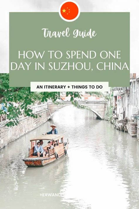 One day in Suzhou: Make the Most Out of 24 Hours in China's Classical City | Her Wanderful World Suzhou China, China Travel Guide, Travel China, China Travel, Suzhou, East Asia, Dream Destinations, Shanghai, One Day