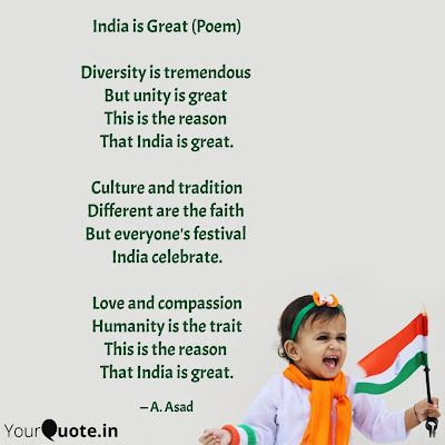 Best Thought and Poem: India is Great  (Poem) Best Quotes For Students, Poems Of Love, Best Teacher Quotes, Patriotic Poems, Poems In English, Patriotic Quotes, Great Poems, Kids Work, Quotes On Love