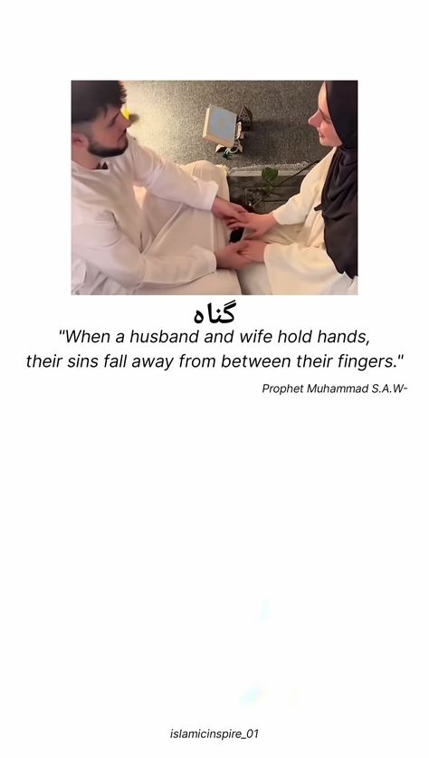 Nikah Quotes, Love Is Cartoon, Islam Marriage, Paragraphs For Him, Alhumdulillah Quotes, Lonliness Quotes, Islamic Quotes On Marriage, Muslim Couple Quotes, Meant To Be Quotes