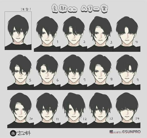 Boy Hair Drawing, Drawing Male Hair, Hair References, Drawings Tutorials, Pelo Anime, Drawing Hair Tutorial, Manga Hair, Fashion Reference, Anime Boy Hair