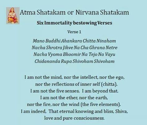 Shivoham... Shivoham Chidananda Roopah Shivoham Shivoham, Shivoham Quotes, Nirvana Shatakam, Cosmic Vibrations, Body Shaping Swimwear, Sanskrit Mantras, Shaping Swimwear, Advaita Vedanta, Sanskrit Mantra