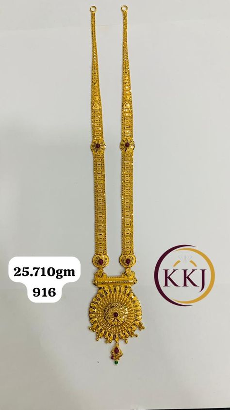 Light Weight Gold Long Harams, Rani Har, 22k Gold Chain, Ruby Necklace Designs, Antique Necklace Gold, Jhumka Designs, Unique Gold Jewelry Designs, Mangalsutra Design, Bridal Necklace Designs