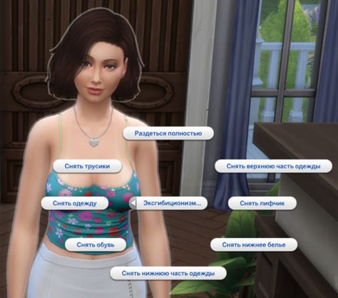 Wicked Sims Sims 4, Sims 4 Cc Wickedwhims, Wickedwhims Sims 4 Animations, Sims 4 Mods Wickedwhims, Russian Translation, Los Sims 4 Mods, Sims 4 Bedroom, Sims 4 Children, Sims 4 Body Mods