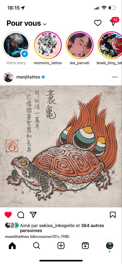 Dragon Turtle Tattoo Design, Dragon Turtle Tattoo, Japanese Turtle Tattoo, Japanese Turtle, Tattoos Japan, Tortoise Tattoo, Lizard Tattoo, Dragon Turtle, J Tattoo