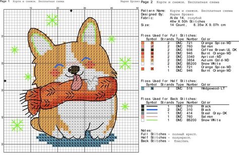 Corgi Cross Stitch Pattern Free, Corgi Cross Stitch, Corgi Cross, Craft Things, Holiday Cross Stitch, Cross Stitch Christmas Ornaments, Cross Stitch Love, Cross Stitch Patterns Flowers, Mini Cross Stitch