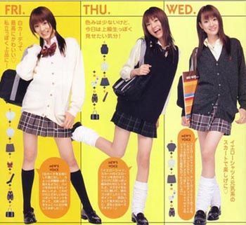 school uniform variations Japanese Highschoolers, Japan Uniform, Sims 4 Button Up Shirt, College Uniform, Tomboy Fits, High School Uniform, School Uniform Fashion, School Uniform Outfits, Japanese School