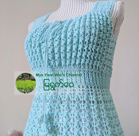 Milkmaid Dress, Crochet, Quick Saves