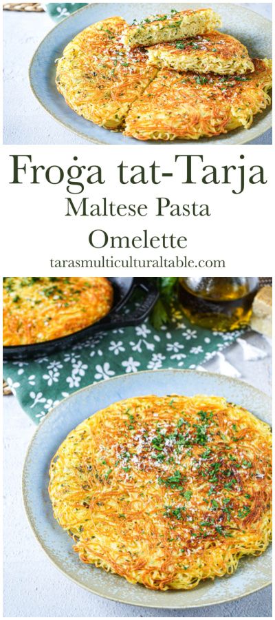 A recipe for Froġa tat-Tarja (Maltese Pasta Omelette)- Tara's Multicultural Table- Tender angel hair pasta is tossed in an egg and cheese mixture, then pan-fried until golden. Recipes Using Angel Hair Pasta, Eggs And Pasta, Eggs And Pasta Recipes, Pasta And Egg Recipe, Egg And Pasta Recipes, Leftover Angel Hair Pasta Recipes, Pasta Omelette, Egg Pasta Recipe, Angel Hair Pasta Recipes