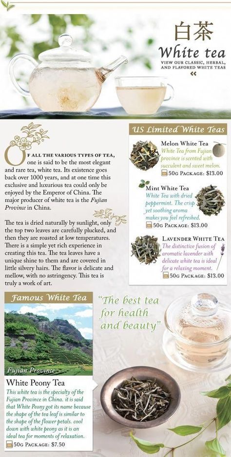 Tea Knowledge, Lemon Water Challenge, Tea Guide Benefits Of, White Tea Benefits, Chinese Herbal Tea Recipe, Tea Corner, Chinese Medicinal Tea, Tea Facts, Fresh Tea