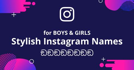 Mega list of Stylish instagram names to help your standout from the crowd, more profile visitors, and eventually more followers. :) Instagram Names For Boys, Twin Shadow, Increase Followers, Babymoon Photos, Instagram Symbols, Bored Kids, Instagram Names, Name For Instagram, Stylish Name