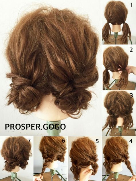 Low space buns Messy Updo, Messy Buns, Peinados Fáciles Para Cabello Corto, Work Hairstyles, American Wedding, Penteado Cabelo Curto, Hair And Beauty, Hair Images, Hair Updo