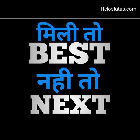 Attitude Motivational Quotes In Hindi, Attitude Motivational Quotes, New Whatsapp Dp Images, New Whatsapp Dp, Funny Images With Quotes, Happy Girl Quotes, S Love Images, Funny Attitude Quotes, Dp Images