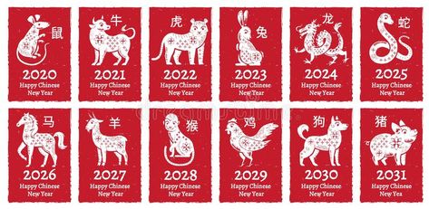 Chinese New Year Zodiac seal. Traditional china horoscope animals greeting card banner seals stamps vector set stock illustration Chinese New Year Dates, Chinese New Year Eve, Zodiac Signs Animals, Chinese New Year Zodiac, What Year Is It, Easy Homemade Christmas Gifts, Japanese Animals, Japanese New Year, Zodiac Cards