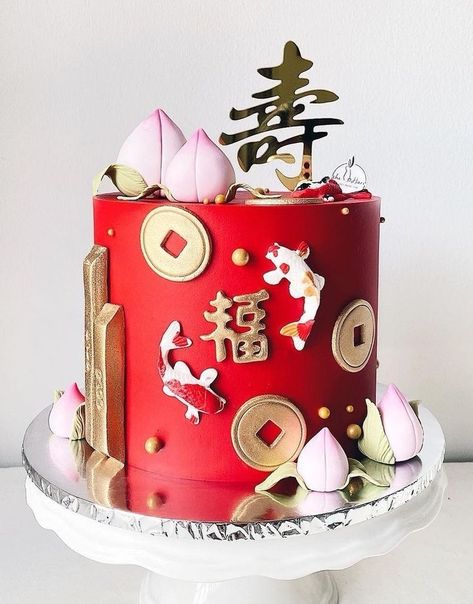 Chinese Birthday Cake, Longevity Cake, Chinese New Year Desserts, Mulan Birthday, New Year Desserts, Chinese New Year Cake, Chinese Birthday, Best Cake Ideas, Chinese Cake