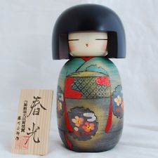 Japanese Kokeshi Doll -Authentic- Handmade in Japan - Shunko / Spring Momiji Doll, Japanese Toys, Gunma, Asian Doll, Art Japonais, Japanese Dolls, Kokeshi Dolls, Maneki Neko, Nesting Dolls