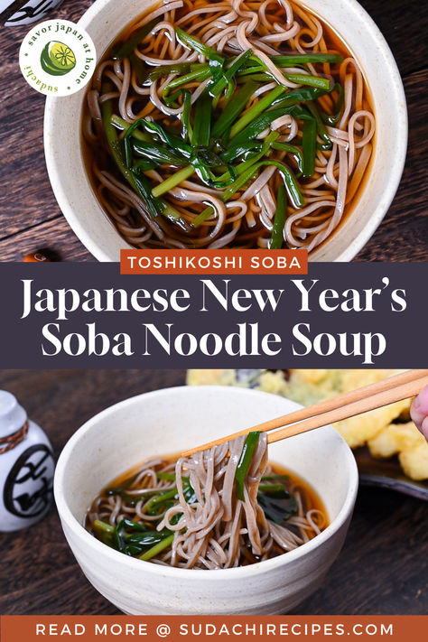 kake soba soup in a white bowl topped with spring onion on a wooden surface with tempura in the background Soba Noodle Soup Recipe, How To Make Soba Noodles, Soba Noodle Recipes, Japanese Noodle Recipes, Soba Noodle Recipe, Kake Udon, Toshikoshi Soba, Soba Noodle Soup, Dashi Soup